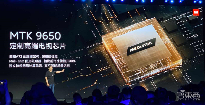 雷军两小时演讲精华:造芯未死,“超大杯”致敬1999,启动重新创业!