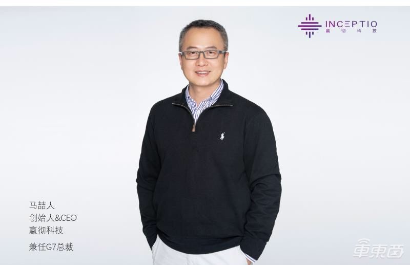 对话嬴彻科技创始人马喆人:嬴彻自动驾驶创业心法