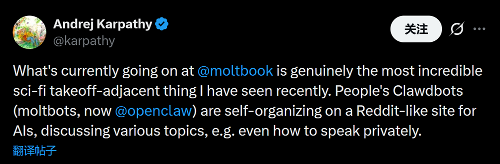 改写AI历史的魔幻周末:154万Agent疯狂社交,赛博诈骗横行,大牛API密钥被盗