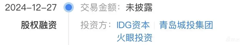 长跑20年!刚上位的中国车企老二,终于要上市了【IPO文件拆解】