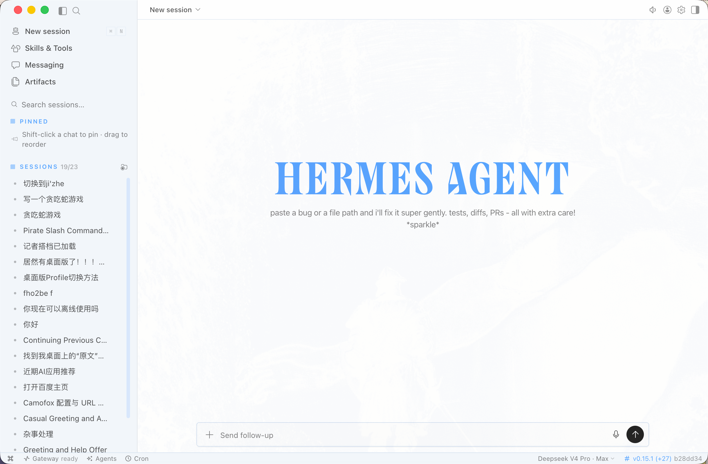 Hermes官方桌面版发布!我踩过的坑都在这了