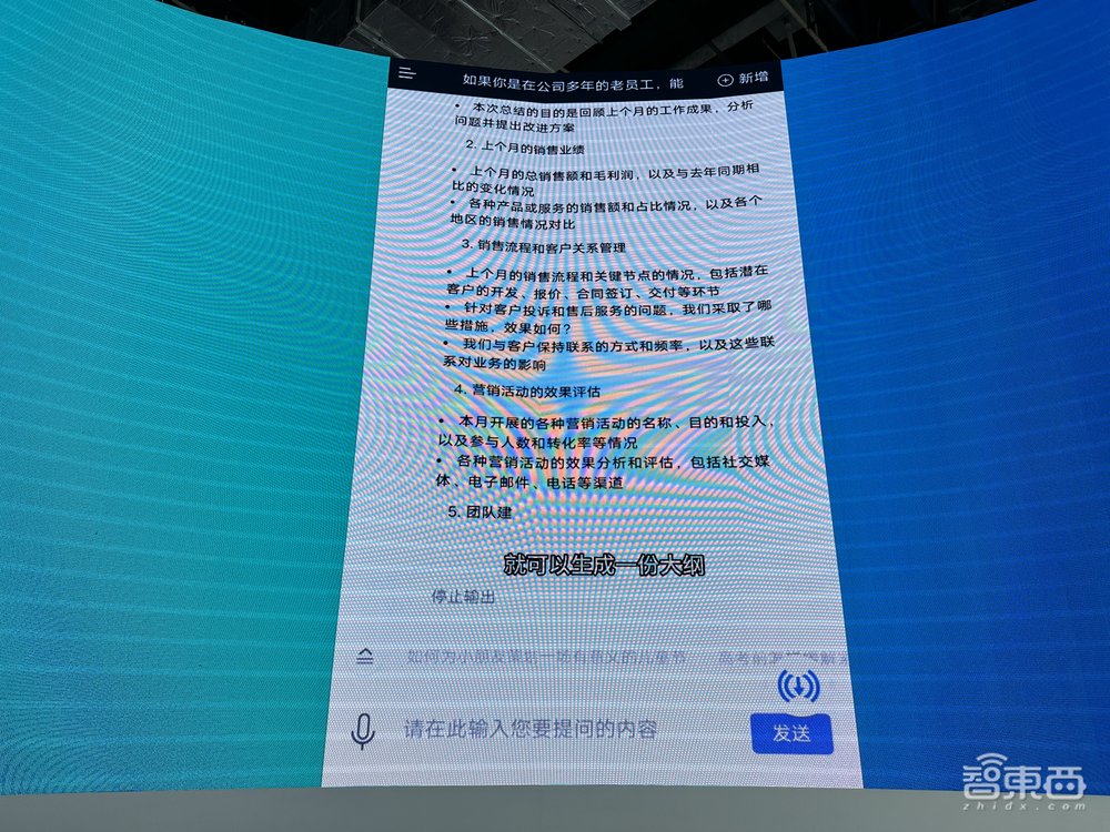 讯飞华为重磅联手!大模型+算力集群，AI圈全自主“星箭”组合起飞