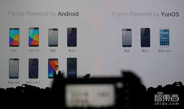 为什么说魅族推千元金属机 阿里才是赢家?