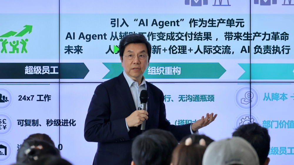 李开复“超级员工”上岗!