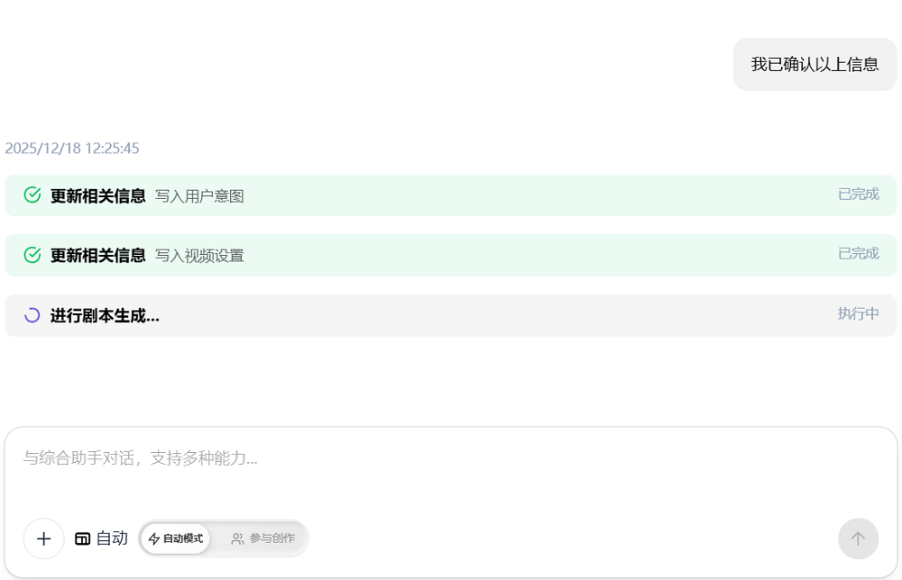 小白也能出大片！小云雀上线字节最新视频模型，一句话复刻热门爆款