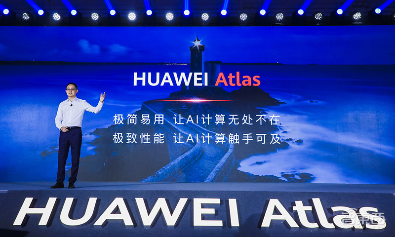 华为昇腾AI全栈软件平台首次全解读！重磅AI计算核弹齐发