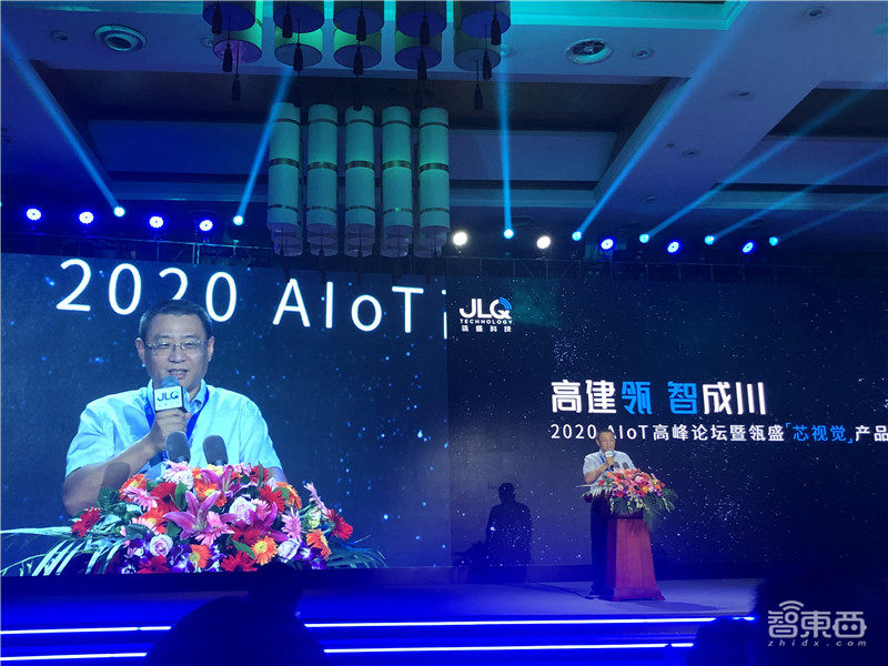 瓴盛推首款11nm AIoT芯片!三星代工,AI算力提高6倍