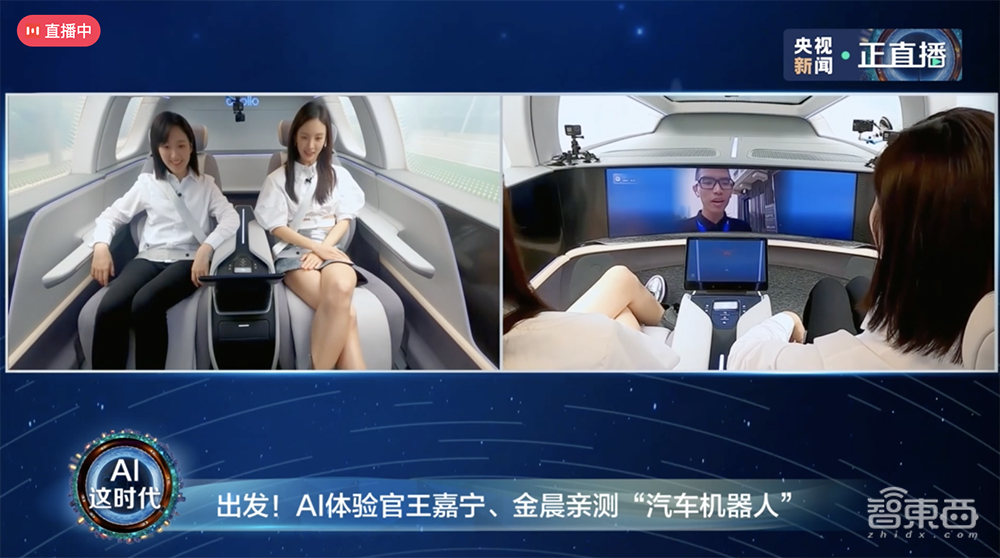 “汽车机器人”开跑、数字人唱跳作诗,一文看尽百度世界大会干货