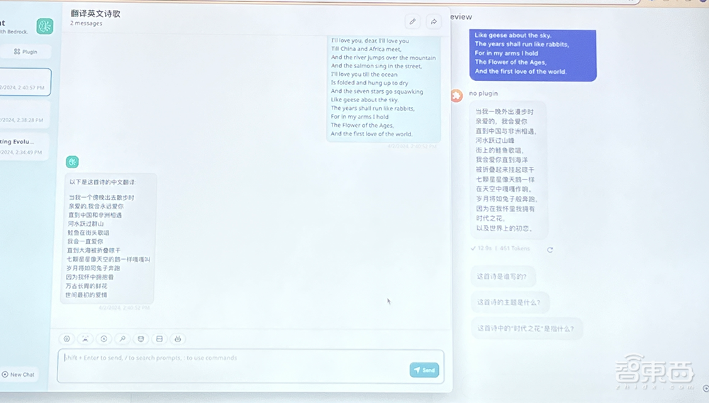 AWS搭載“最強(qiáng)大模型”！40億美元投向OpenAI競(jìng)對(duì)，打通商業(yè)化落地“最后三公里”