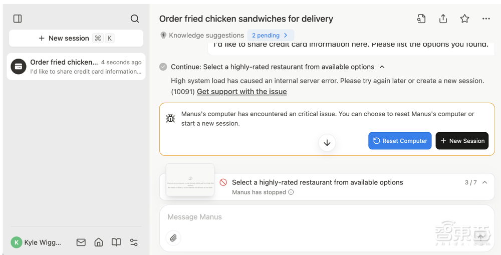 Manus海外人气虚实:AI博主带头安利,实测翻车,破圈度远不及DeepSeek
