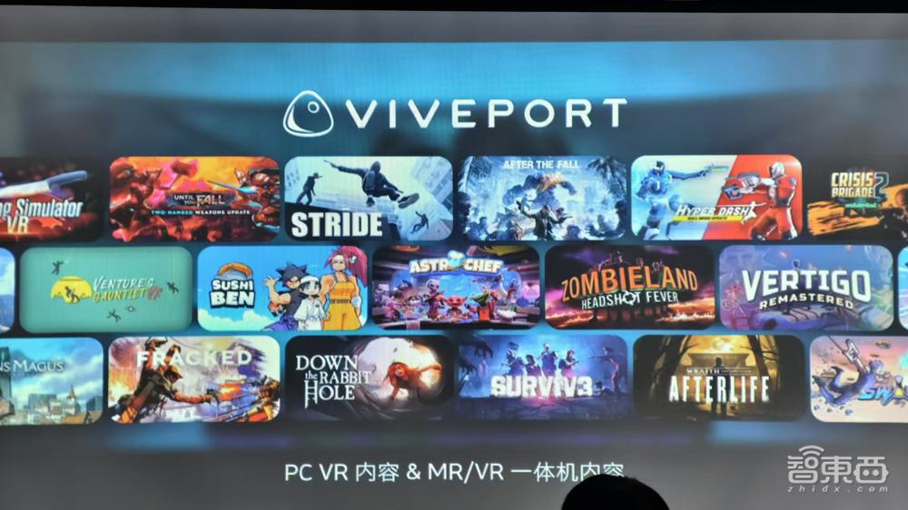 HTC VIVE XR头显新品首发体验,“Vision”命名火药味十足,DP直连无损画质效果惊艳