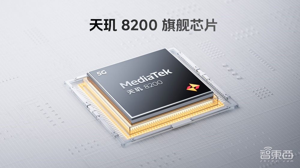 iQOO Z8系列1199元起,搭载联发科天玑8200,支持120W快充