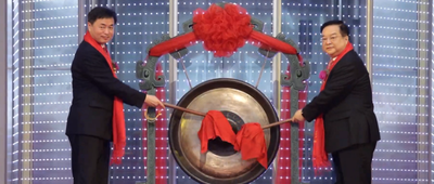 市值日涨超1000亿元，中国电信A股上市