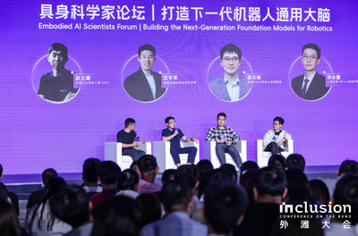 从Demo到规模化复制，蚂蚁灵波外滩大会三问具身智能