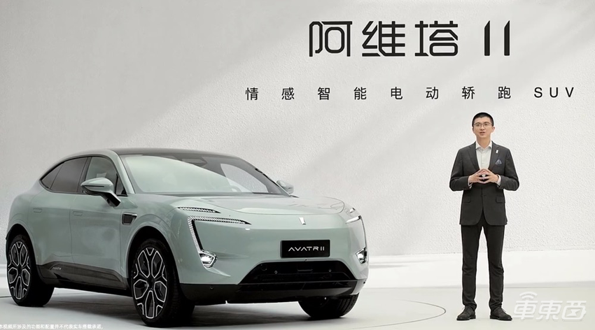阿维塔11上市!34.9万开卖,12月交付