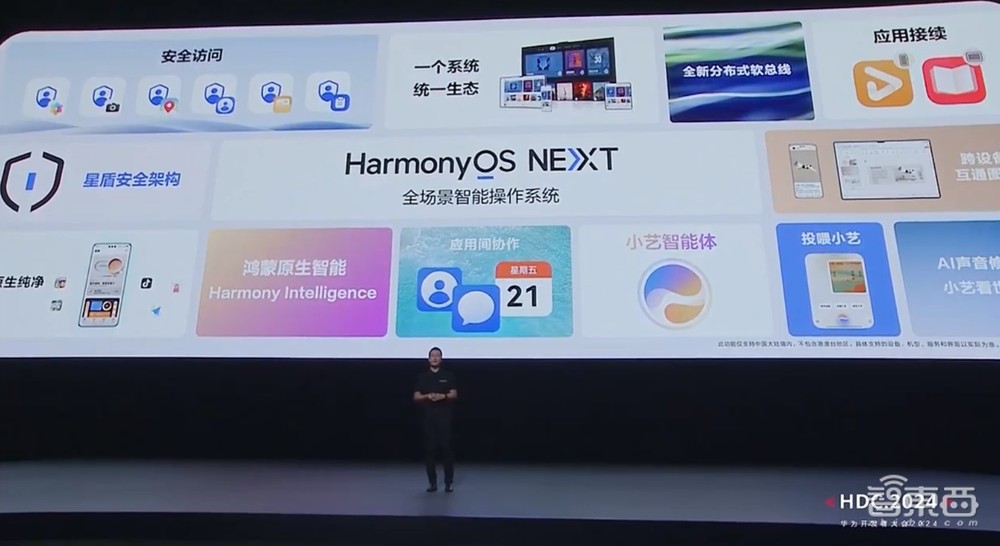 中国人自己的操作系统!余承东掏出纯血鸿蒙,华为AI大招硬刚苹果