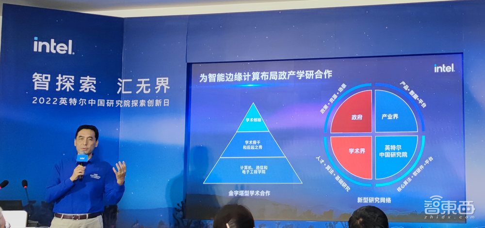 英特尔中国研究院新进展：将类脑芯片与机器人平台融合