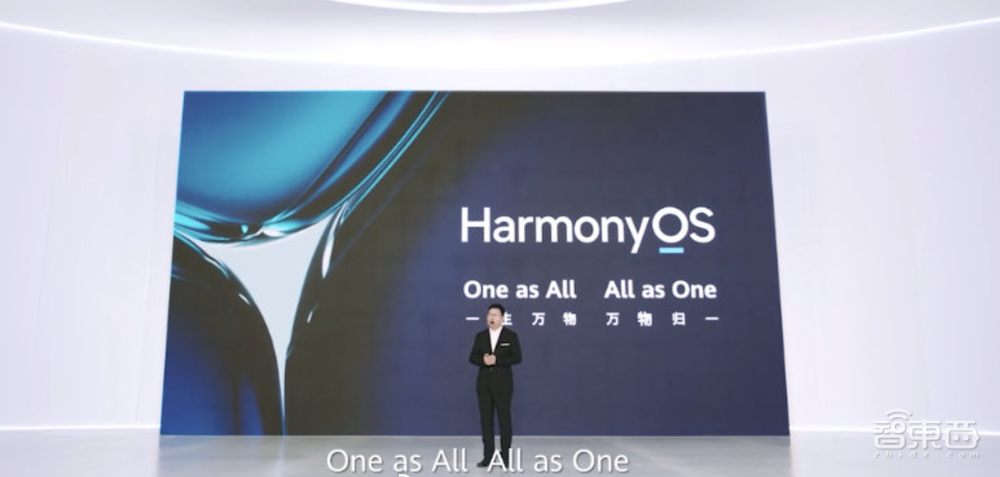 华为鸿蒙首发体验:当有一套系统,可以连接所有硬件