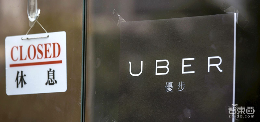 深度：Uber全球大撤退！一场围剿与反围剿的生死战