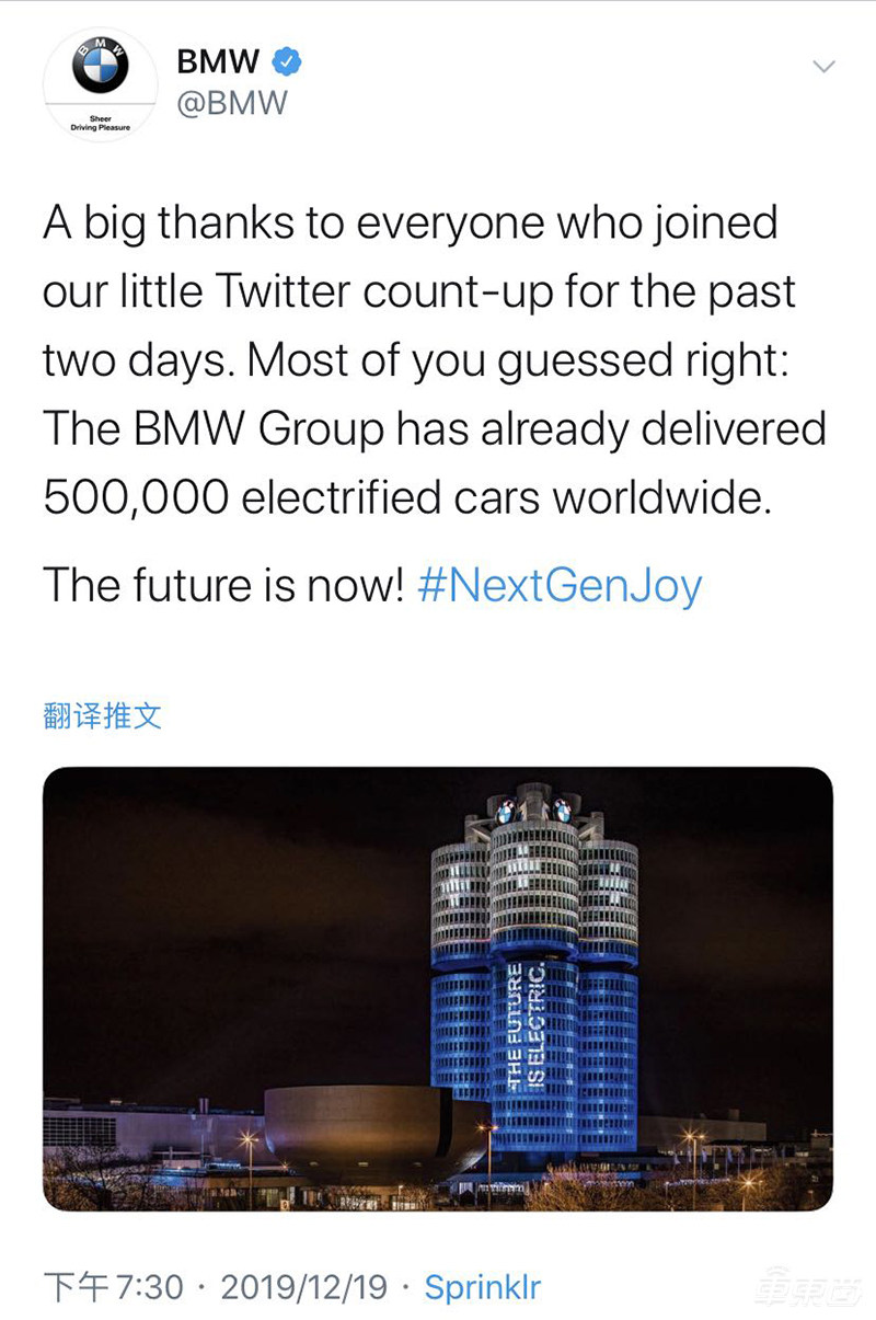 宝马纯电i4来了！超大鼻孔配曲面屏，零百4秒内，买吗？