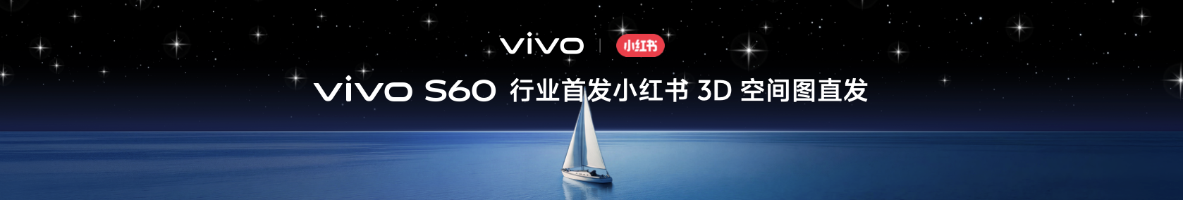 2899元起,vivo S60系列把动态照片和3D空间影像玩出花,自研算法立大功