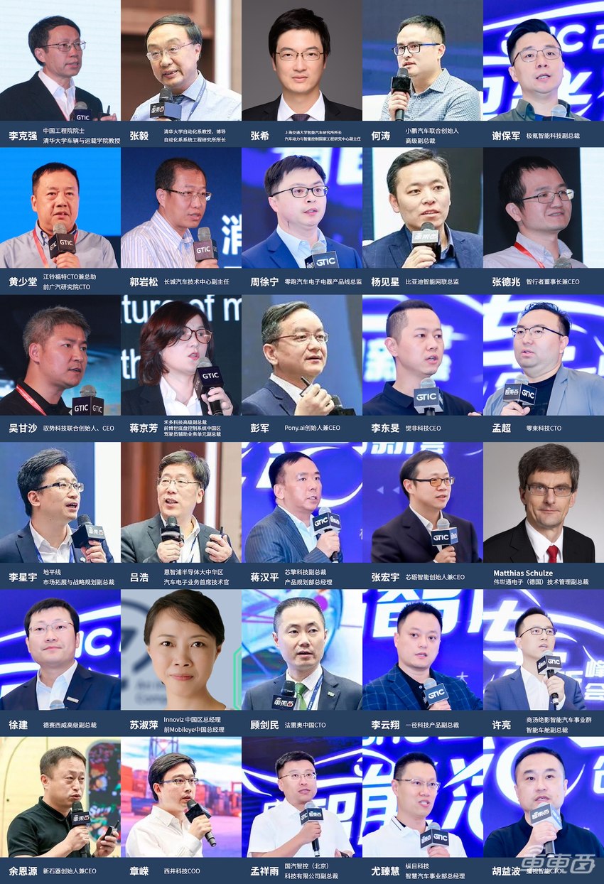 聚焦高阶智驾、大模型、算力和BEV感知！2023全球自动驾驶峰会启动，年度榜单将公布