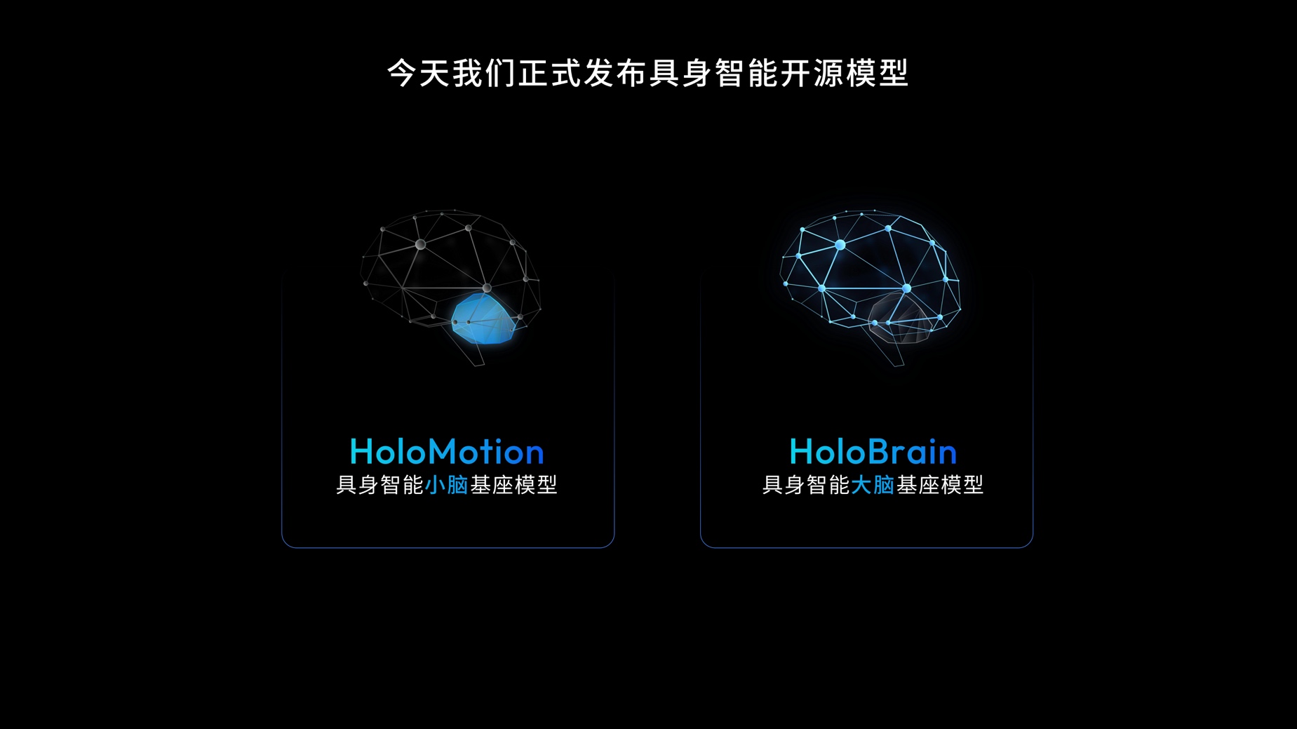 余凯不仅要搞定智驾，还要带地平线定义物理世界的“新摩尔定律”