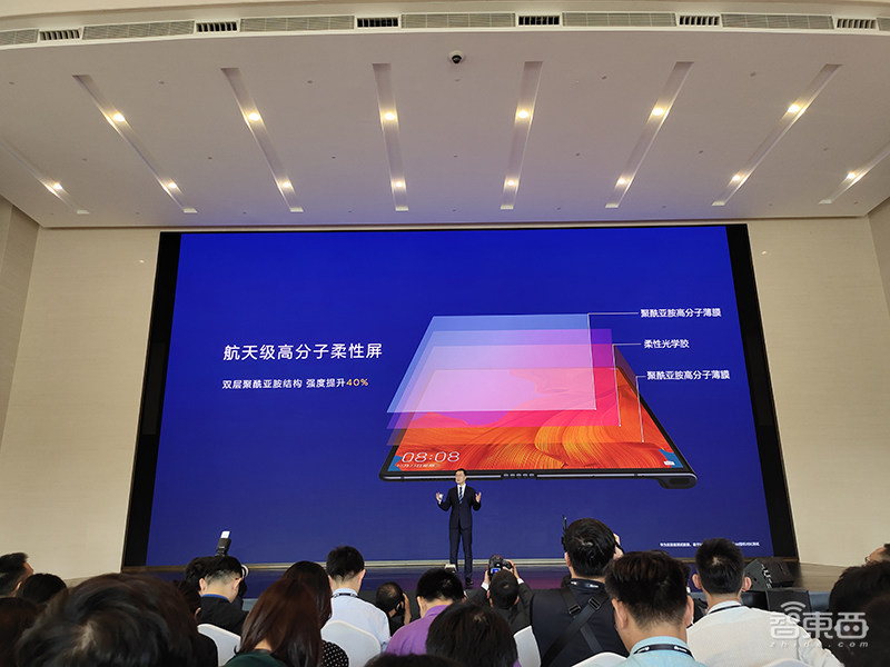 华为折叠屏手机来了，售价16999元！推5G工业模组芯片对外输出5G技术