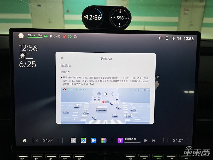 首发体验小米城市NOA！挑战北京魔鬼立交桥，成功了一半