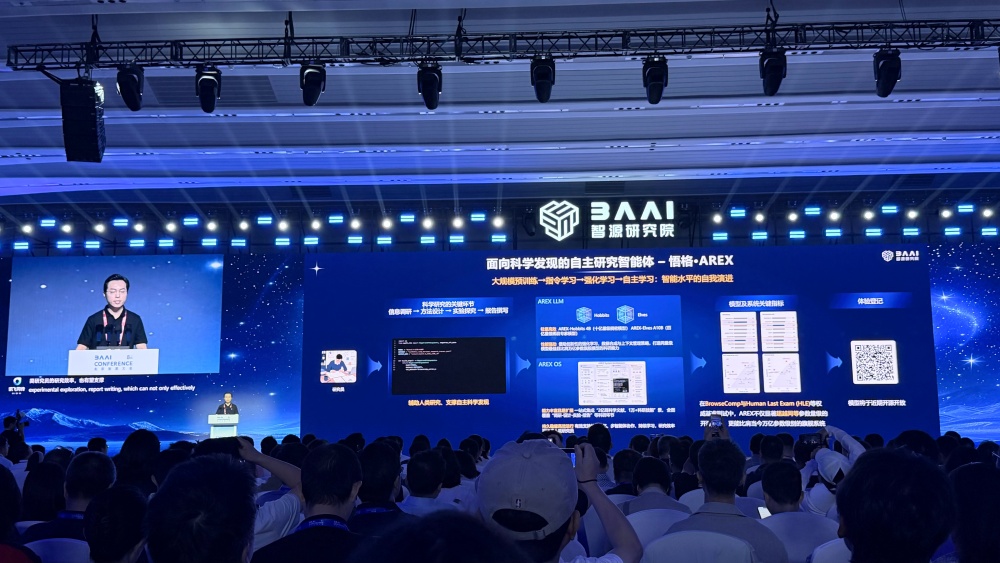 智源连甩1个大脑3个大模型4个智能体,图灵奖得主:2050机器智能将主宰世界