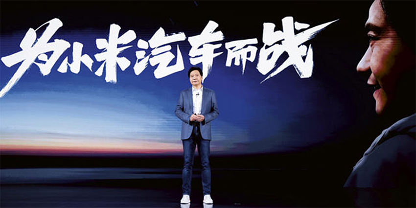 小米首款车呼之欲出!6大核心点曝光,老米粉放话抢首发