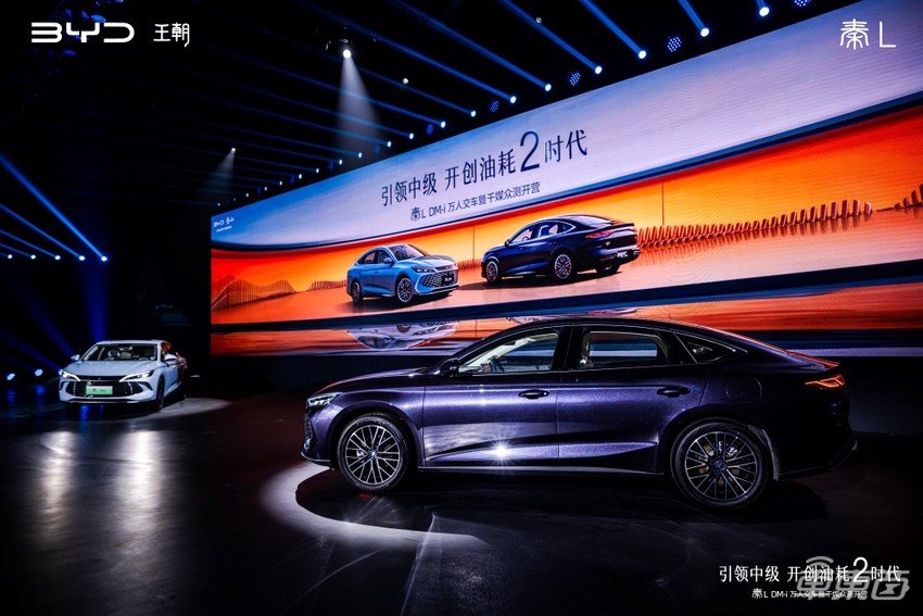 上市即交付，开创油耗2时代，秦L DM-i万人交车暨千媒众测开营