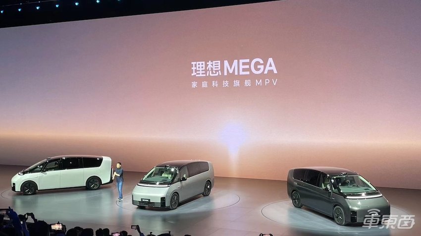 理想周销再被问界反超!MEGA首周交付破千,市值已缩水近千亿