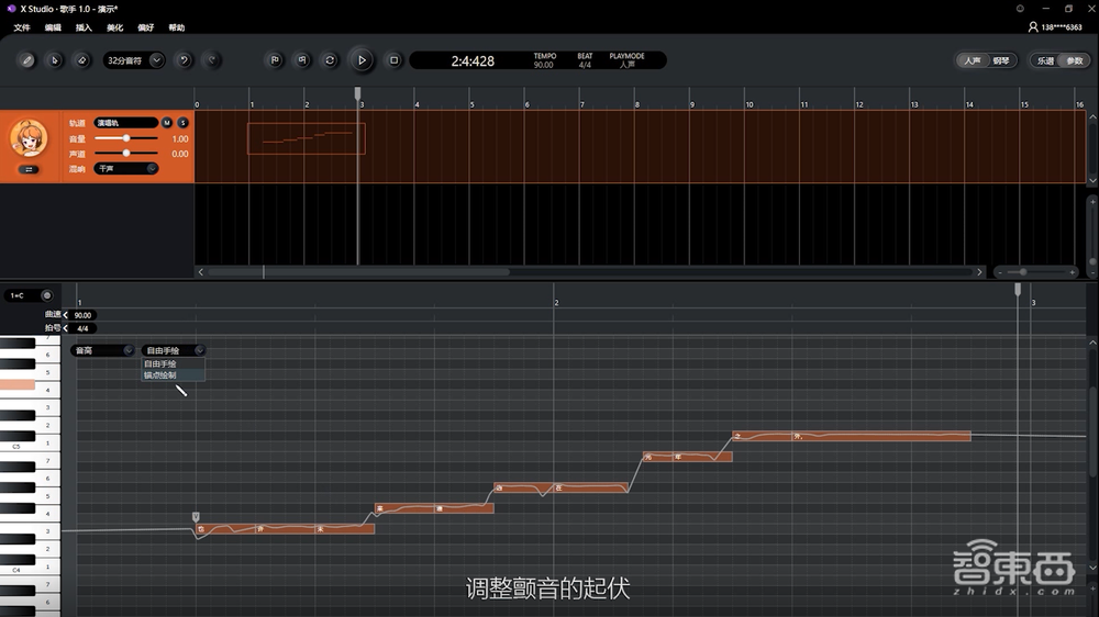 我的“虚拟男友”回来了！第八代微软小冰解锁虚拟人类生产线