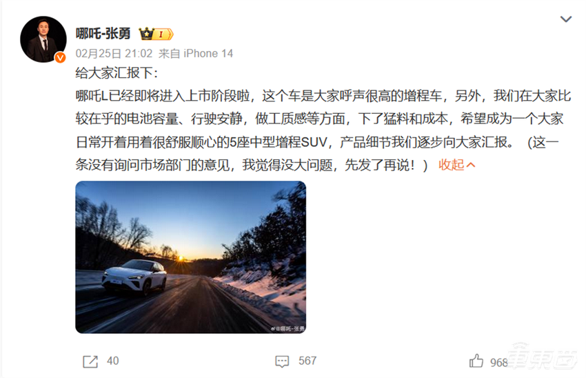 哪吒汽车再融1.8亿！累计融资超224亿，一边促销一边冲击IPO