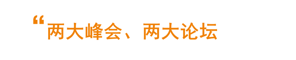 IIC Shenzhen聚焦半导体市场趋势与供应链安全，邀您共赴行业盛宴