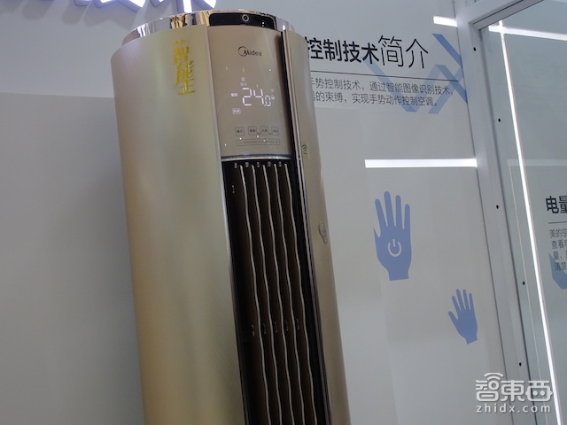 看尽AWE新品 生活科技面面俱到