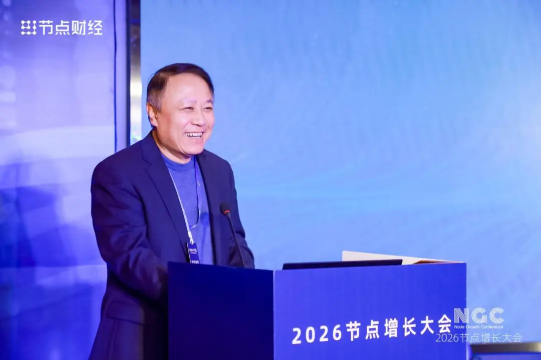 2026节点增长大会圆满收官，40位重磅嘉宾的增长之道请查收！