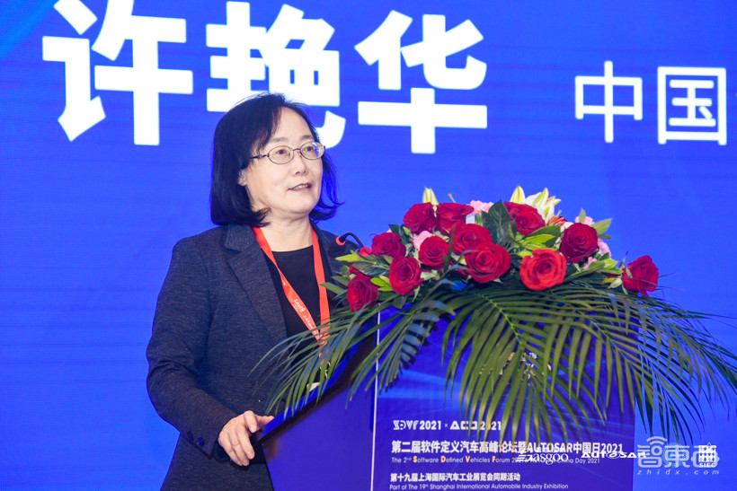2021第二届软件定义汽车高峰论坛于4月19-21日在上海举办