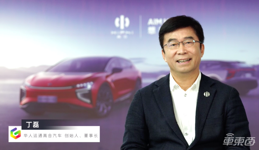 全球新能源汽车大会干货：广汽埃安2022年推L4，上汽R新车下月7日上市