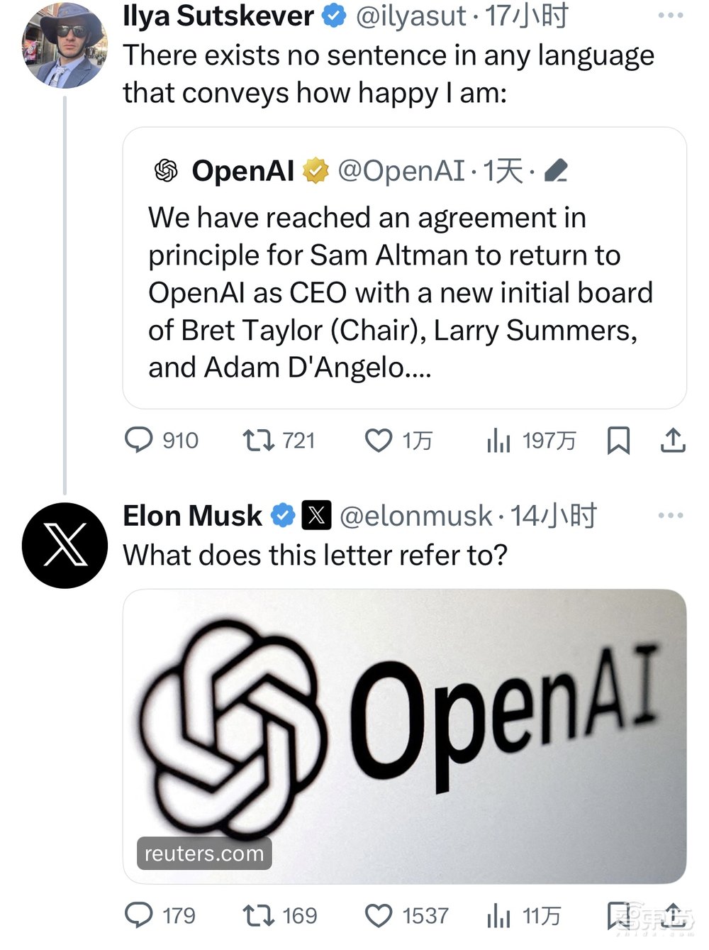 OpenAI政变内幕!从乔布斯夫人主持活动开始,在亿元豪宅密谋逼宫夺权