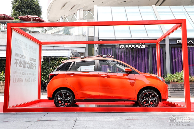 北汽EC小心！新造车占号神车来了 价格6.19万起