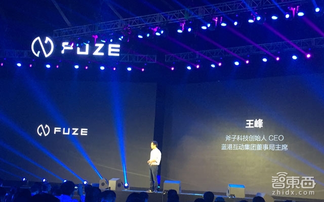 王思聪吴奇隆投资 王峰899元斧子游戏主机亮相