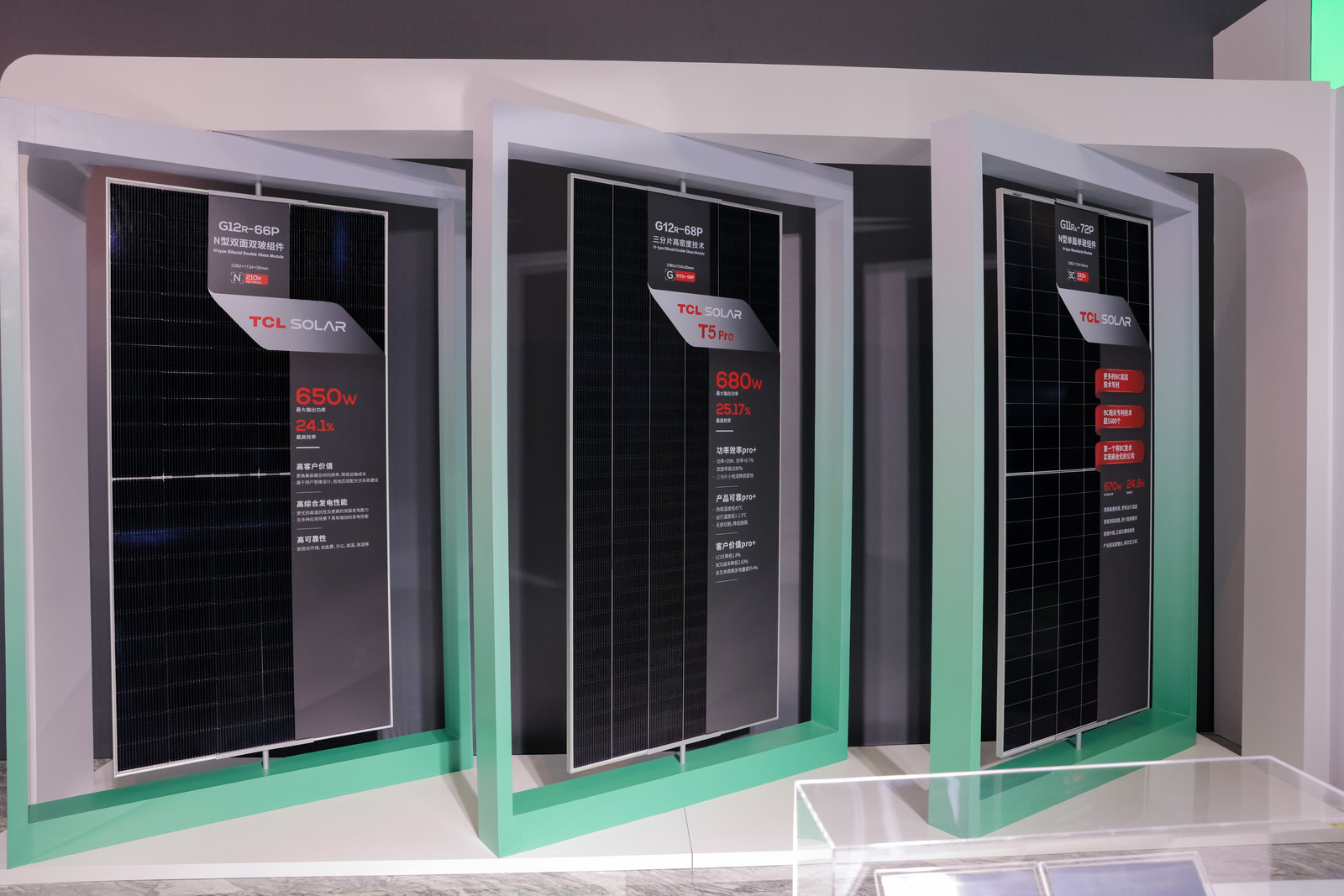 TCL祭出最强AI全家桶:眼镜冰洗大屏机器人AI无处不在,自研大模型垂域能力超DeepSeek