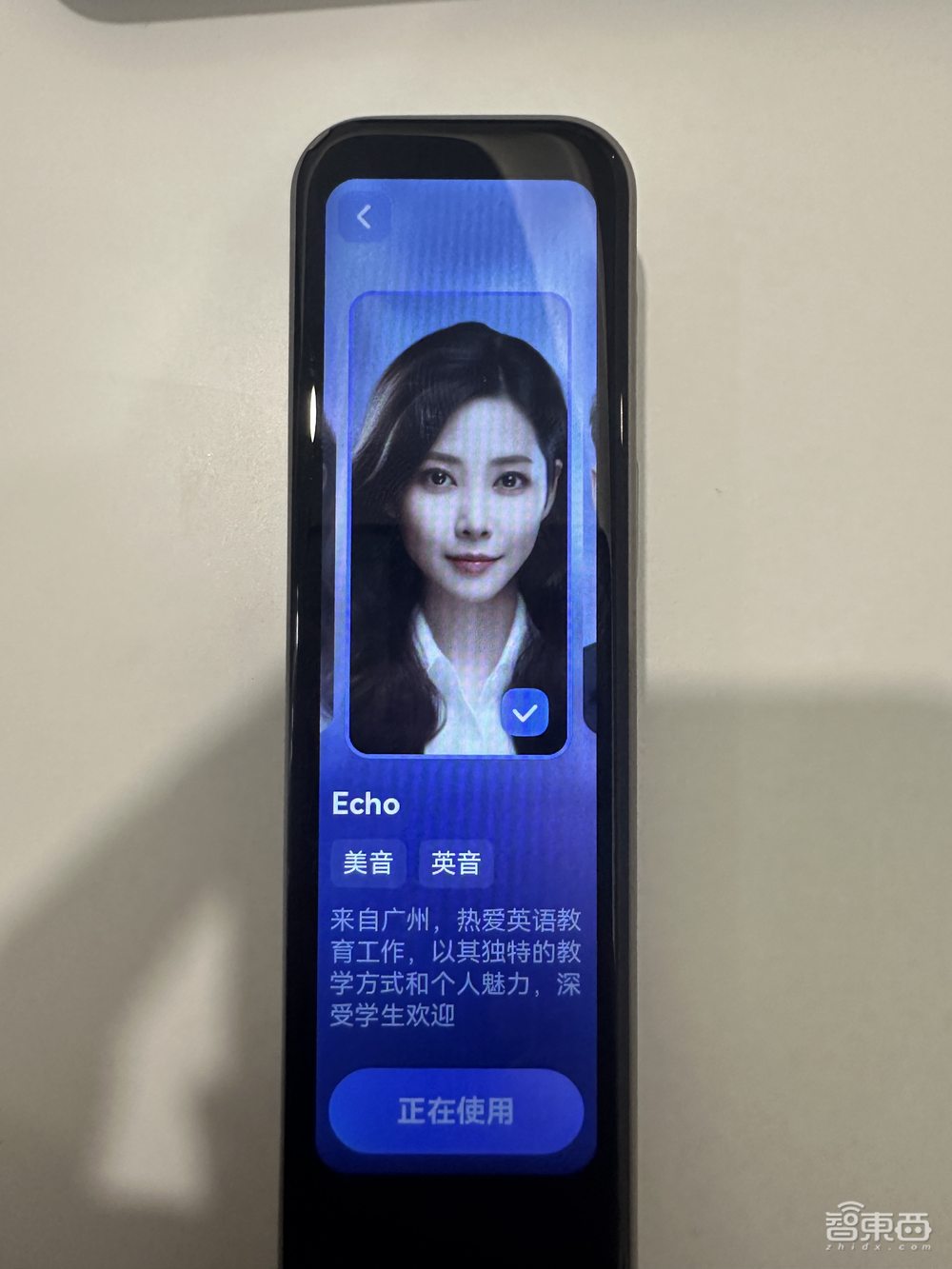 被一支笔硬控不止30秒!大模型时代的学生辅导“全能选手”