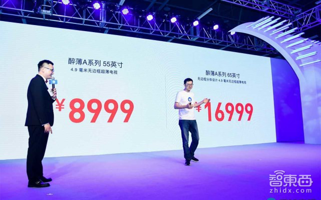 智东西晚报:国内首场德扑人机大战今日开打 戴姆勒携手博世研发无人汽车