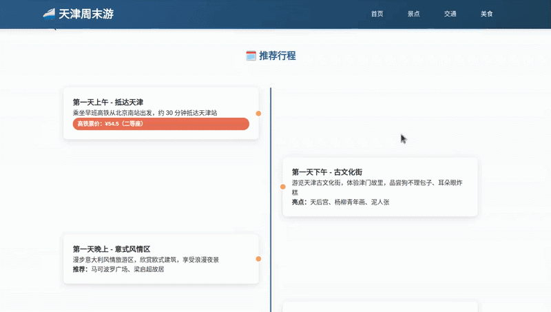 阿里版“手机龙虾”来了！能全自动盯盘，附一手体验