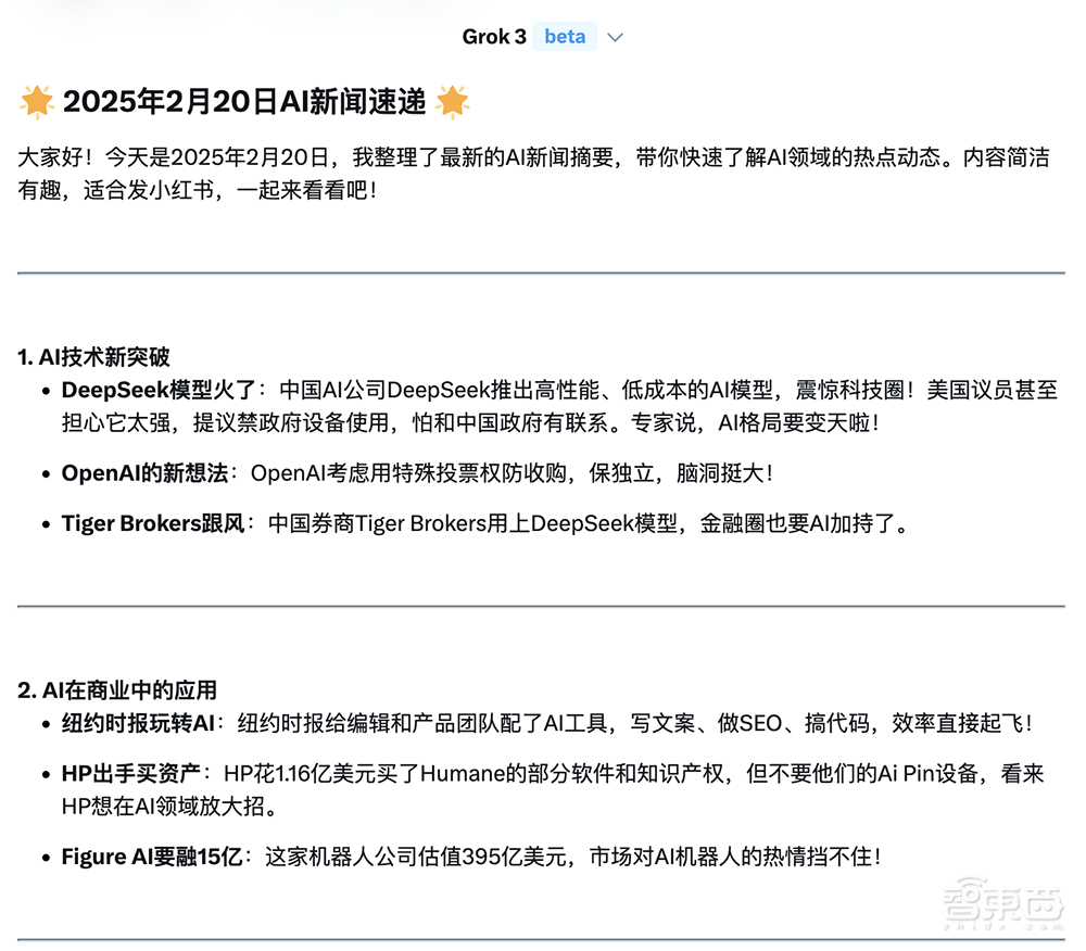 马斯克宣布：免费！