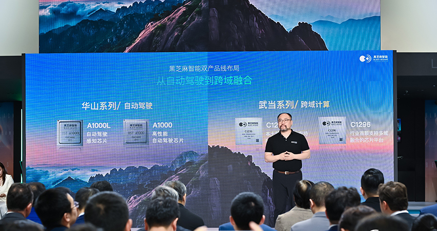 国内智驾核心供应商崛起，黑芝麻智能提供全新解题思路