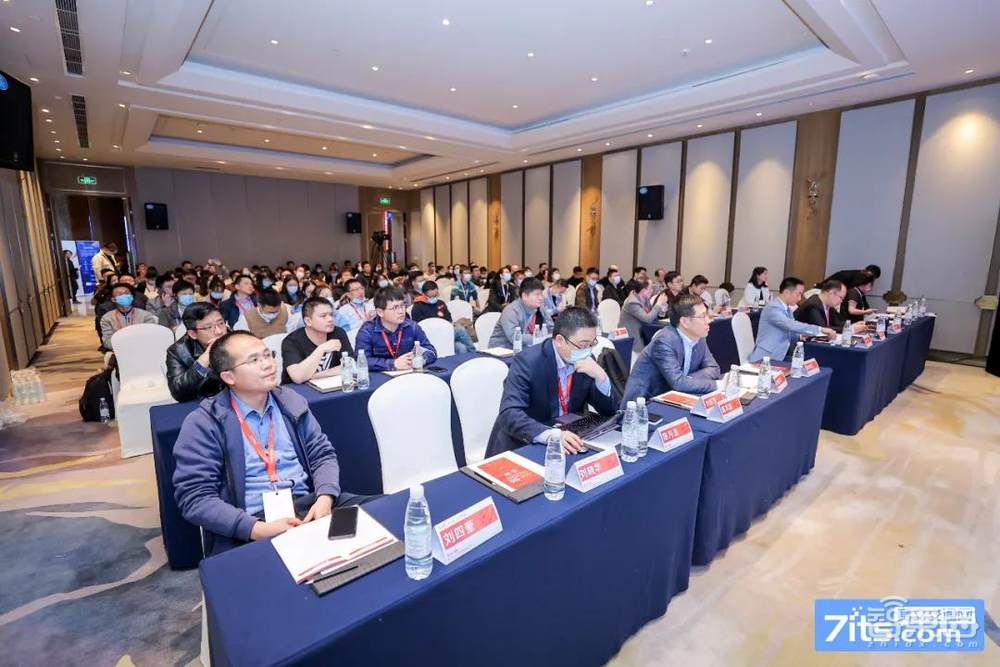 3月24日第十届(2021年)中国智能交通市场年会在南京开幕